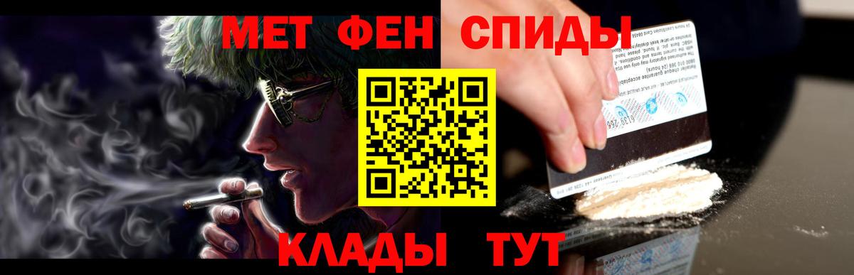 АМФЕТАМИН  Вход с VPN  Амфетамин  Стрежевой  АМФ Premium 