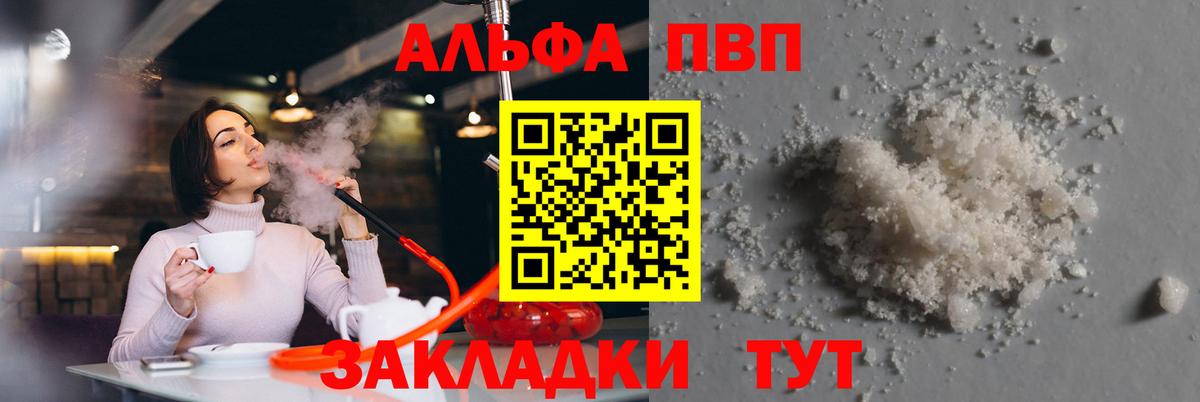 А ПВП СК КРИС Стрежевой