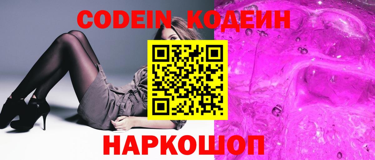 Галлюциногенные грибы Стрежевой