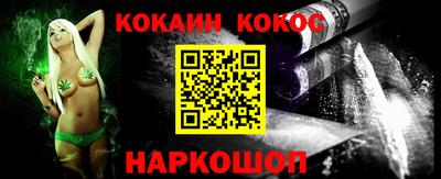 мяу мяу кристалл Партизанск