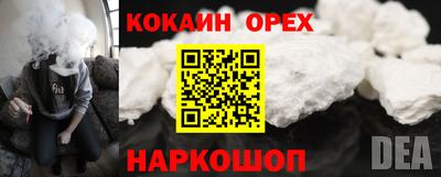 мяу мяу кристалл Партизанск