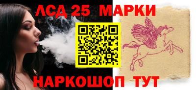 мяу мяу кристалл Партизанск
