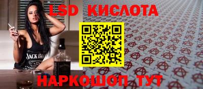 мяу мяу кристалл Партизанск