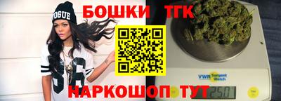мяу мяу кристалл Партизанск