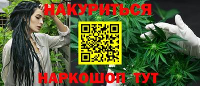 мяу мяу кристалл Партизанск