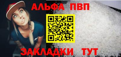 прущая мука Обь