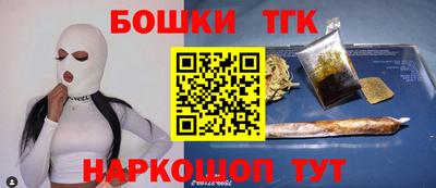 мяу мяу кристалл Партизанск