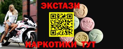 мяу мяу кристалл Партизанск