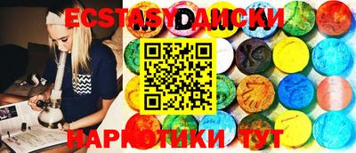 мефедрон VHQ Первоуральск