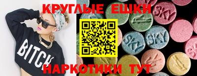мефедрон VHQ Первоуральск
