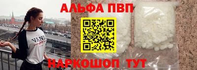 мяу мяу кристалл Партизанск