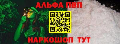 а пвп мука Пенза