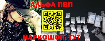 мяу мяу кристалл Партизанск