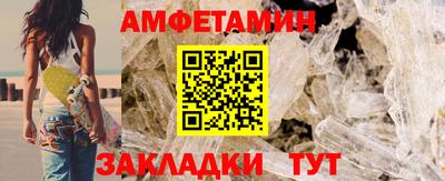 мефедрон VHQ Первоуральск