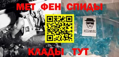 мефедрон VHQ Первоуральск