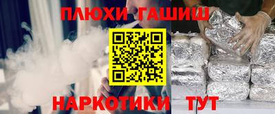 мефедрон VHQ Первоуральск