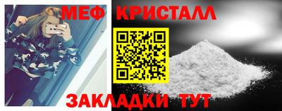 мефедрон VHQ Первоуральск