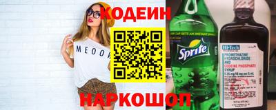 мефедрон VHQ Первоуральск