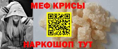 мефедрон VHQ Первоуральск