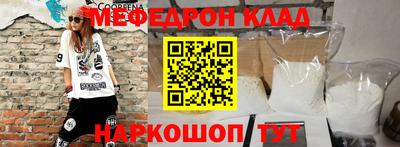 мефедрон VHQ Первоуральск