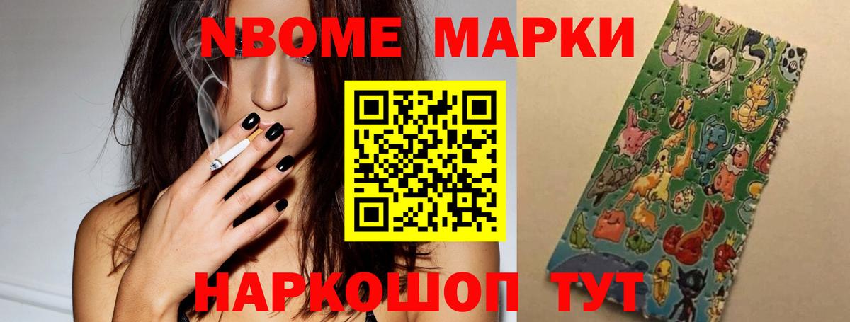 ЛСД экстази ecstasy  LSD-25 экстази кислота  Стрежевой  Вход с VPN 