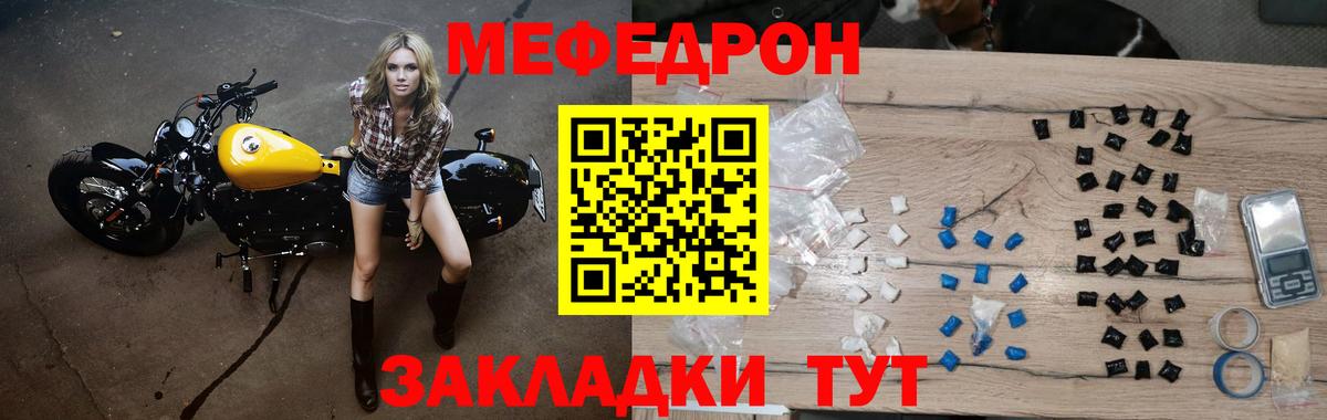 Мефедрон   Гашиш  COCAIN  Вход с VPN  Стрежевой  Бошки Шишки 
