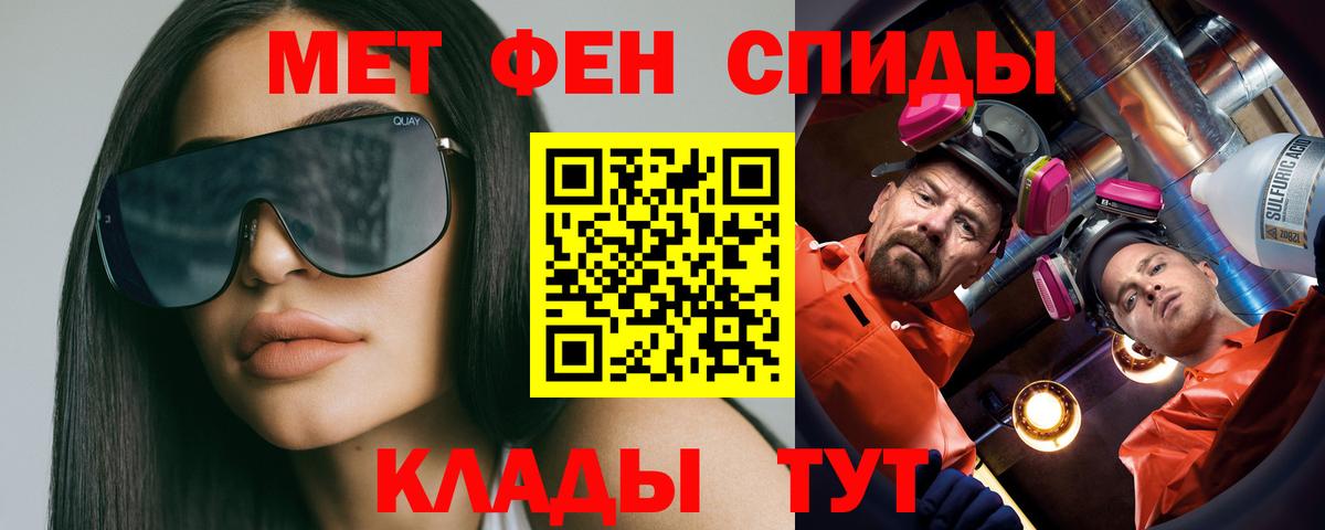 Метамфетамин Декстрометамфетамин 99.9% Стрежевой