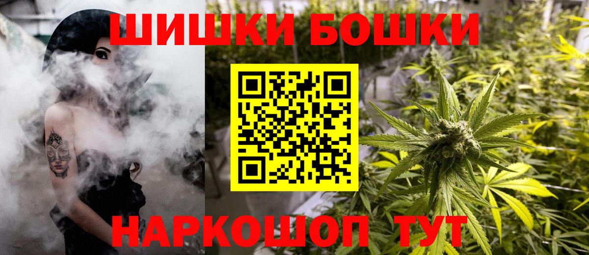 Шишки марихуана Ganja Стрежевой