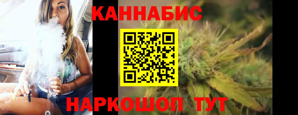 Каннабис THC 21%  Каннабис планчик  Вход с VPN  Бошки марихуана семена  Стрежевой 